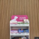 숭의로터리약국 이미지