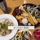 치즈와눈맞은돼지 | 일산 애니골 맛집 올리앤 풍동점 | 이탈리안 레스토랑 파스타부터 스테이크까지 만족한 후기