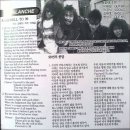 아발란쉬 - Farewell To '99 이미지