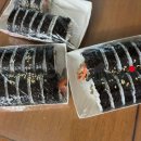 명품달인김밥물금점