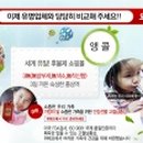 오라클코스메틱(주) 이미지