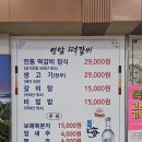 [공지] 70년 전통 전라도 손맛 영암식당, 목포 영암전통떡갈비 기본 상으로 배불렀던 인심 좋은 식당