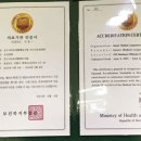 온누리요양병원 이미지