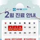 삼성서울연합의원 네이버블로그