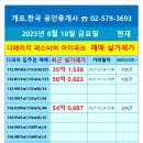 개포.한국공인중개사사무소 이미지