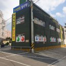 자이언트당구장 이미지