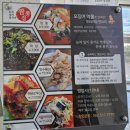 광주 용봉동 중식 맛집 눈과 입이 즐거운 짬뽕집