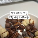 크로플여왕카페