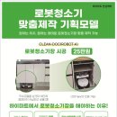 롯데하이마트(주) 수완점 이미지