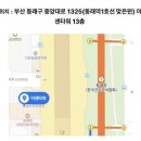 본베베여성의원 이미지