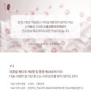 쏘울성형외과의원의정부점 이미지