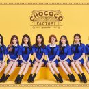초코코(chococo)
