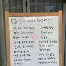 어쩌다포차 | [공지] [송파/ 가락] 가락동 파스타를 파는 술집 &#39;어쩌다양식포차&#39; 솔직후기 - 가성비 맛집