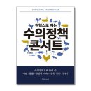 원-헬스 쇼핑하우