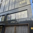 한나헤어 - 목포시 백년대로337번길 11 | 한나헤어