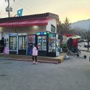설봉공원매점