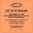 전곡-21 이미지