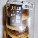 몽블랑제(제과점)