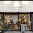 대전대마트