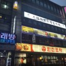 스테이보드게임카페
