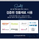 토미치과의원 네이버블로그