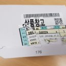 삼성시스템에어컨수리 이미지