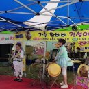 꿈꾸는 백마강 이미지