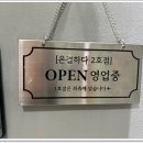 마곡미용실에서 히피펌 했어요 은결하다 마곡1호점 방문 후기