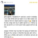 바디채널휘트니스 | 이대역 1분 거리! 신촌세브란스 근처 최기호 팀장 PT 추천｜바디채널 체험후기와 이대맛집 코스까지