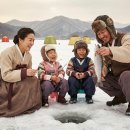 송어축제 이미지