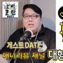 대영팬더 이미지