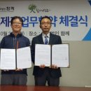 경동모터스(주) 이미지