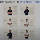 플랜제로 이미지
