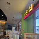 나랏님 신관 네이버블로그
