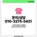 토피아고등부