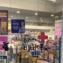 보신약국 이미지