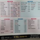 [잠실새내역 분식맛집]정성한줄 신천점 운영시간, 메뉴, 위치, 후기