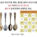 금수저 이미지