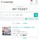 4박 5일 도쿄여행 일기🥰 (1)