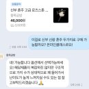 몽디자인스튜디오 | 상견례 준비 ② 몽목공방 혼주뒤꽂이 온라인원데이클래스 후기 | 내돈내산 상견례 선물 추천