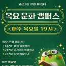 고산3동 커뮤니티센터 이미지