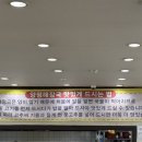 양평해장국 성대점 이미지