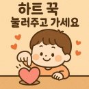 문화떡마을 | 강원도 양양의 가볼만한 곳. 정리했어요. 양양 꼭 가봐야 할 곳. 대표 여행지 추천 👍🥰