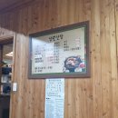 상원민박 이미지