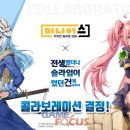 빌리빌리