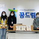 한살림경기남부생활협동조합