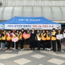 대한적십자사 동부혈액원 이미지