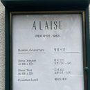 [한남동맛집추천] 부모님 모시고 가기 좋은 알레즈💗 미쉐린 2024 선정 프렌치 다이닝 💗 솔직후기
