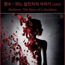 명문장여관 | 책, 영화/향수, 어느 살인자의 이야기