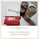 천호동 타코야끼 배달/포장맛집 오빠생각 타코야끼&amp;캔카페 포장후기